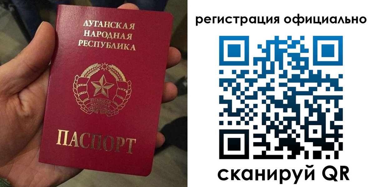 прописка в квартире в Меленках