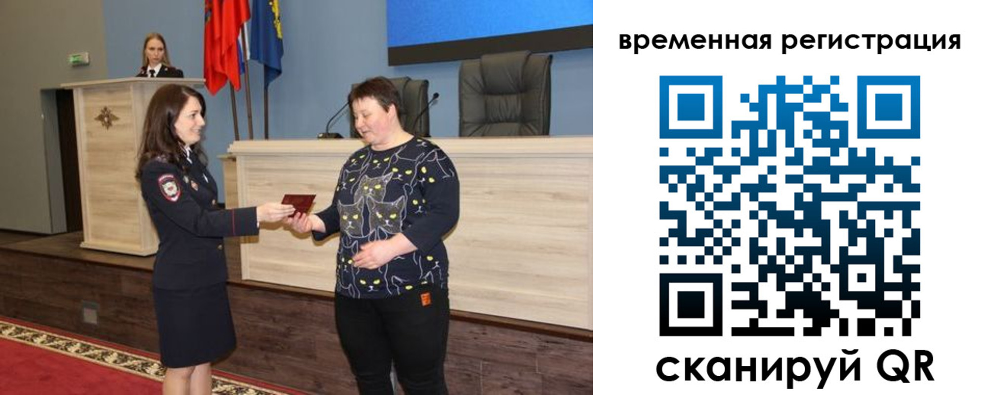 прописка для военкомата в Меленках