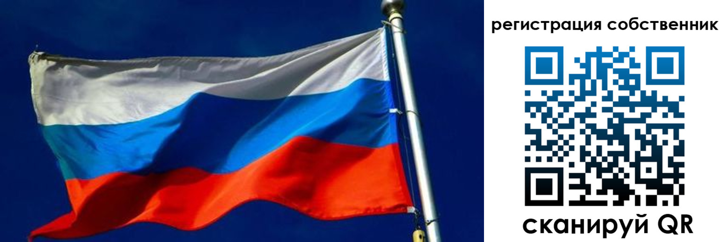 временная регистрация госуслуги в Меленках