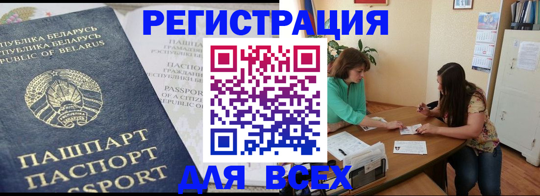 регистрация для дет. сада в Меленках